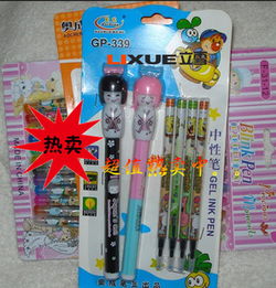 義烏市立雪文具用品商行 創(chuàng)新與實(shí)用兼?zhèn)涞慕M合文具產(chǎn)品精選