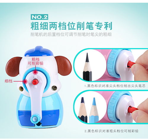 鼎邦小狗削筆器 文具界的“萌寵”助手