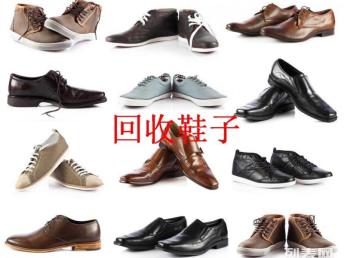 廣州專業(yè)回收庫(kù)存童裝、童鞋及婦幼用品尾貨服務(wù)